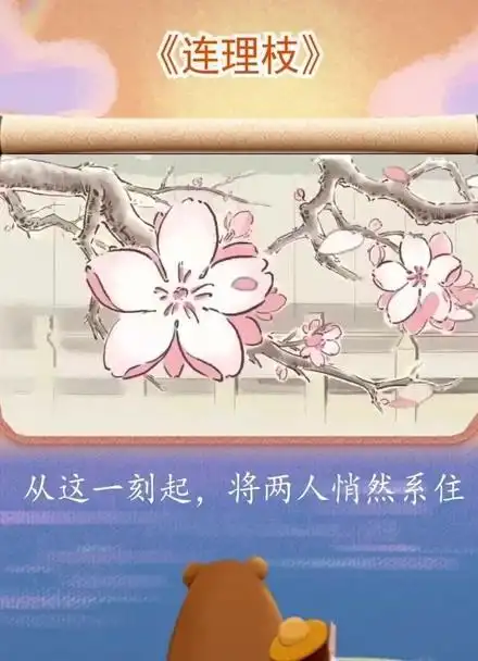 奥斯卡获奖中国风动画《连理枝》,画风美的令人惊艳,故事生的令人心碎