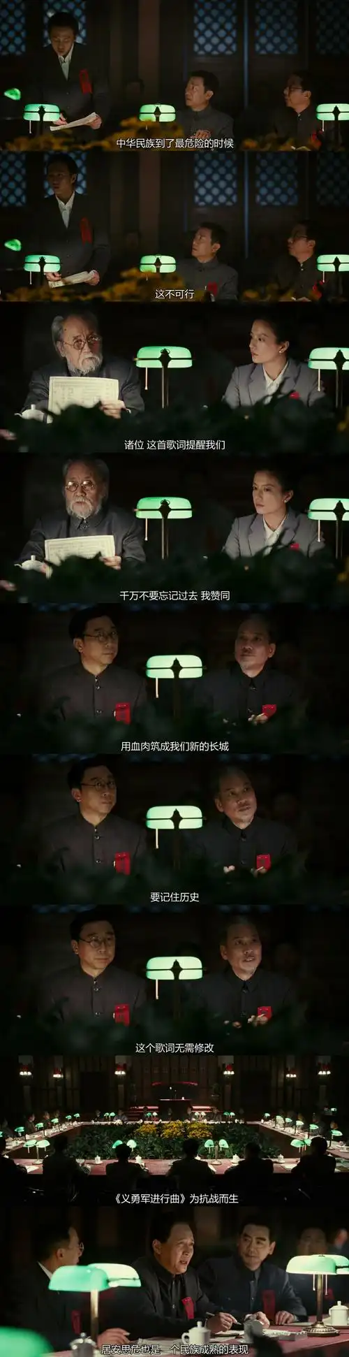 建国大业-堆糖,美好生活研究所