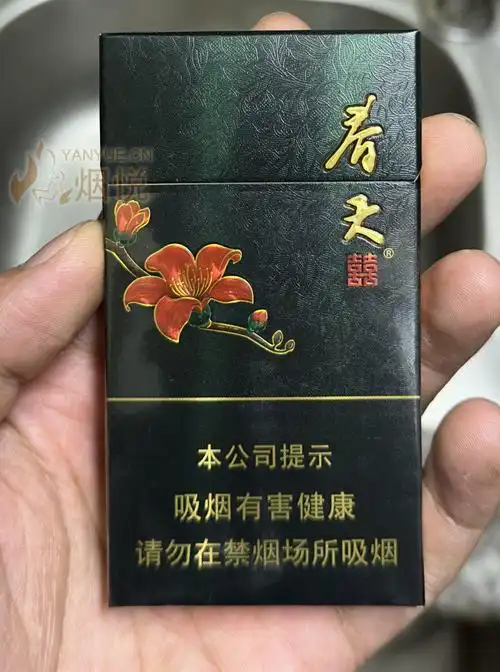 试试双喜春天细支 - 香烟漫谈 - 烟悦网论坛