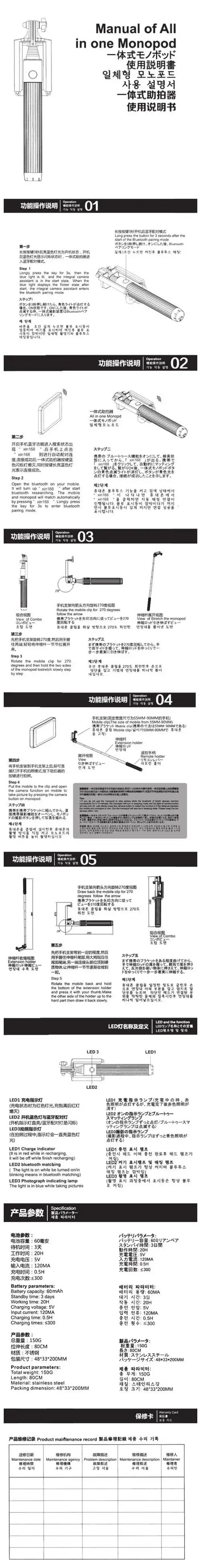 全黑一体式可折叠mini自拍杆 蓝牙自拍杆 手机自拍棒