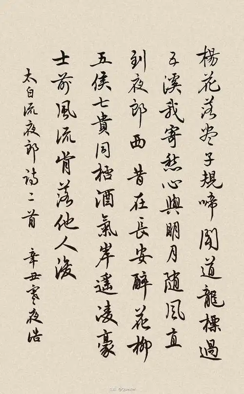 quester的相册我的爪痕