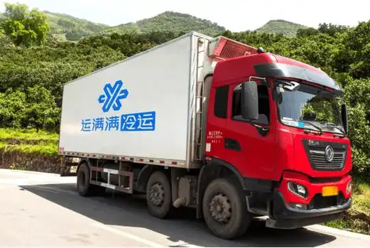 运满满冷运完成b轮融资布局数字化冷链运输赛道