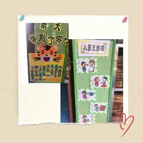 生活环创:入园五部曲,今天你到了吗?