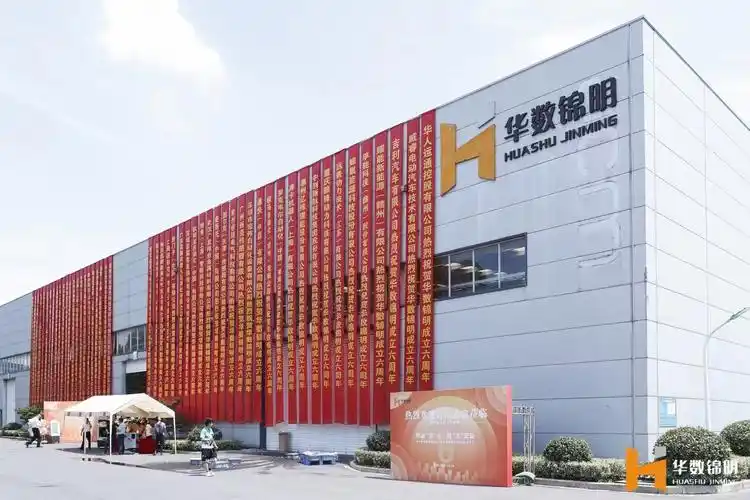 线由芯生随芯而动华数锦明theone发布会隆重举行