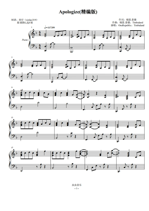 apologize(精编版)钢琴谱-欣仔-虫虫钢琴