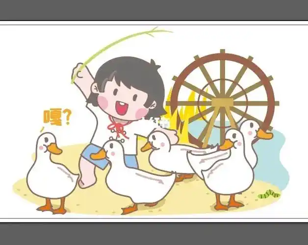 一个粉丝说如果不工作想去乡村赶鸭子