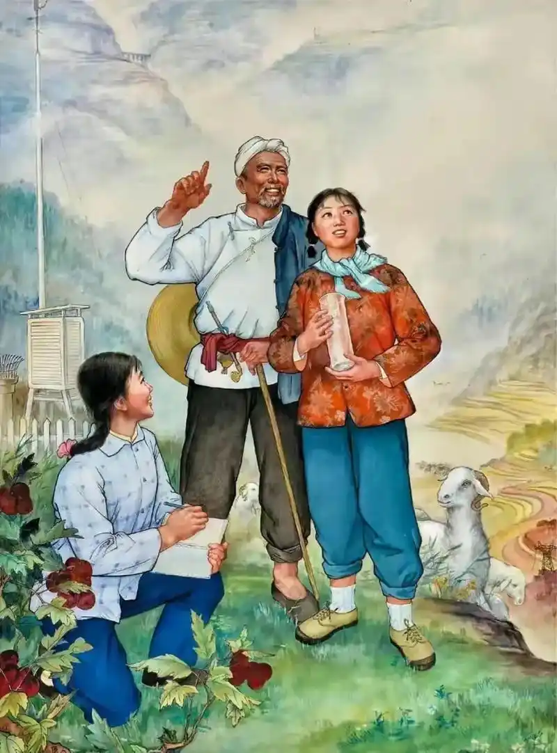 【怀旧宣传画年画一一劳动人民的精神风貌】