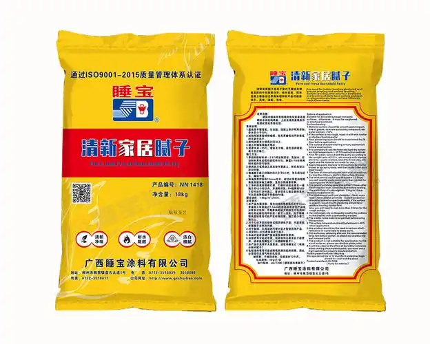 广西睡宝涂料-产品展示