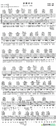 梦醒时分吉他谱(李宗盛作曲,迪克牛仔演唱)