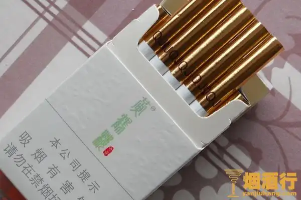 黄鹤楼奇景爆珠硬盒多少钱一包黄鹤楼奇景爆珠硬盒30元包