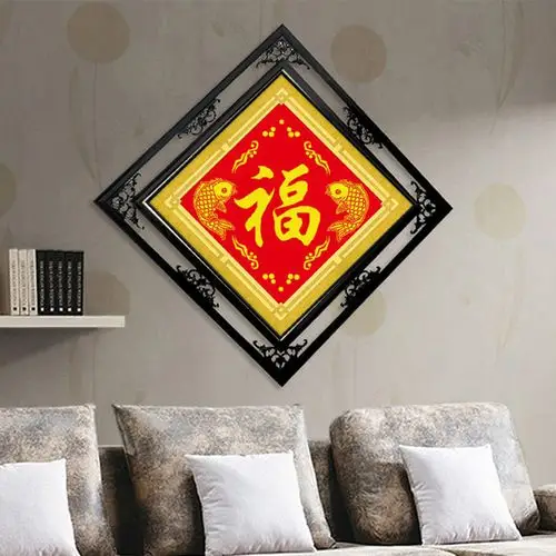 十字绣2021年新款客厅平安福棉线九鱼图福字自己手工线绣满绣小幅