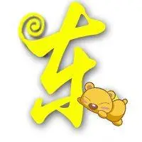 个性东字图片头像透明_微信头像图片大全