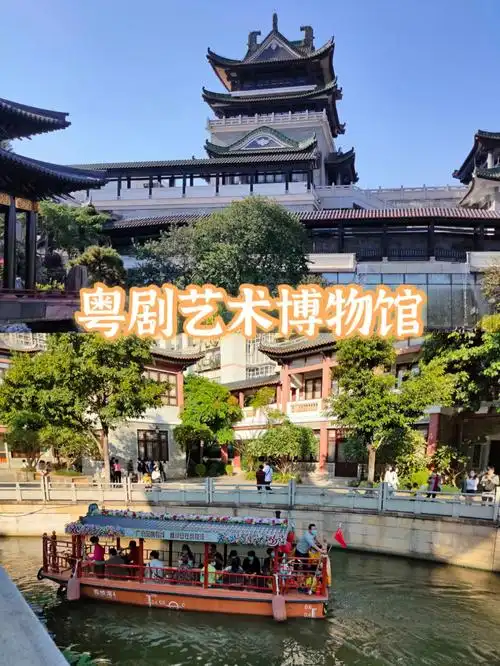 粤剧艺术博物馆永庆坊黄沙周末游玩