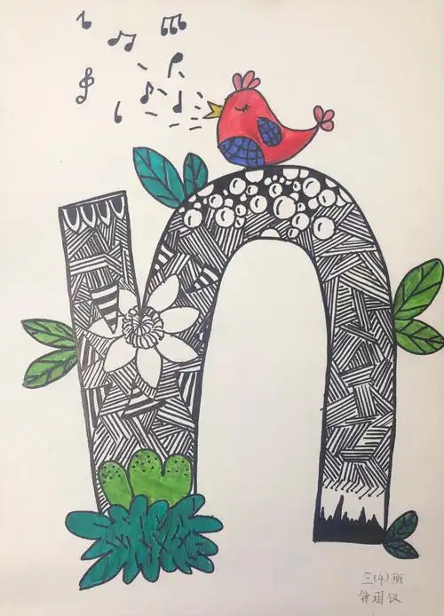 巧手绘童年,幸福字母秀——城南实小三年级本部英语特色活动