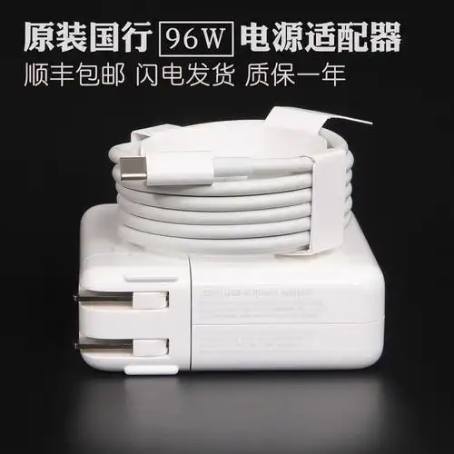 热销原装苹果充电器国行