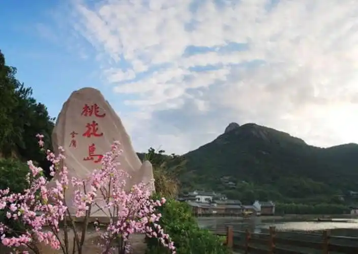 桃花峪景区地址(位置,怎么去,怎么走,在哪,在哪里,在哪儿):舟山市普陀