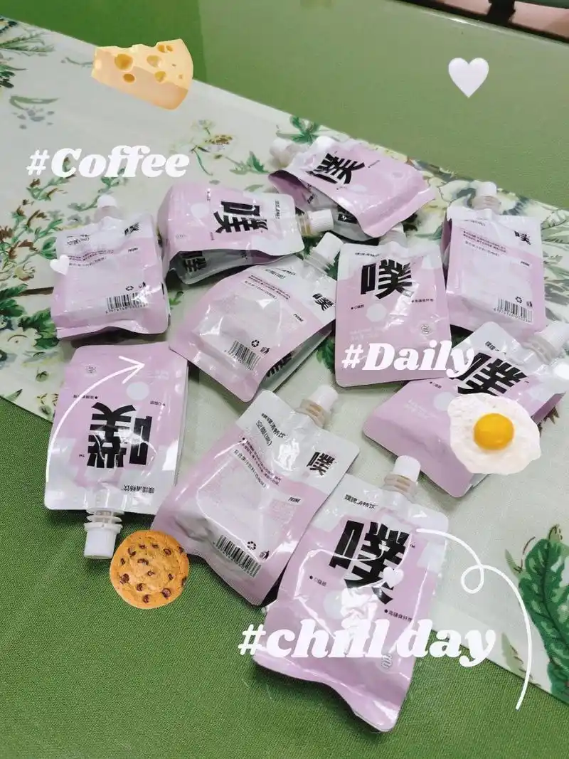 根本停不下来的噗噗饮品 魔法饮料,heyjuice西梅汁饮料99,噗噗清