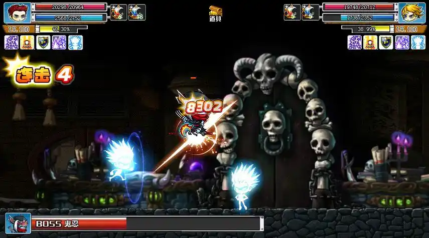 勇者之路加强版