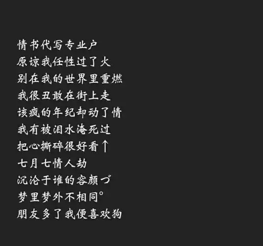 丧到哭的网名黑暗系网名超黑