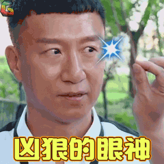 soogif出品soogifsoogif出品好气gif动图_动态图_表情包下载_soogif