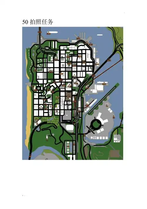 圣安地列斯50贝壳50马蹄铁50拍照100喷漆详细地图