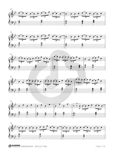 7 years — lukas graham