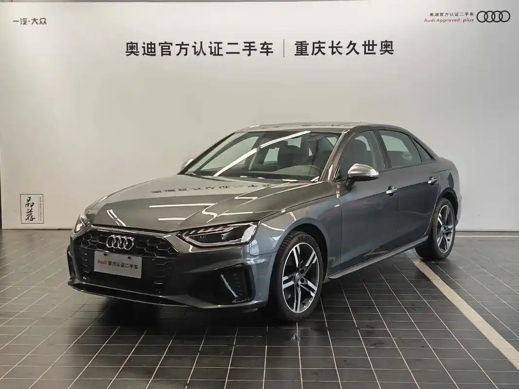 2023年奥迪a4l 40时尚动感