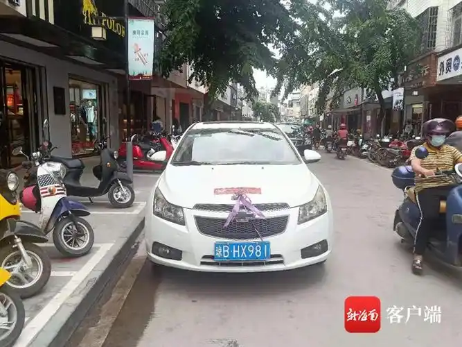 你被"点名"了 三亚交警曝光27辆违停车辆