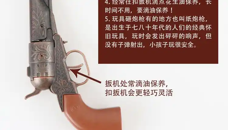 80童年怀旧玩具枪金属左轮砸炮枪纸炮枪海盗枪洋火炮枪不可发射