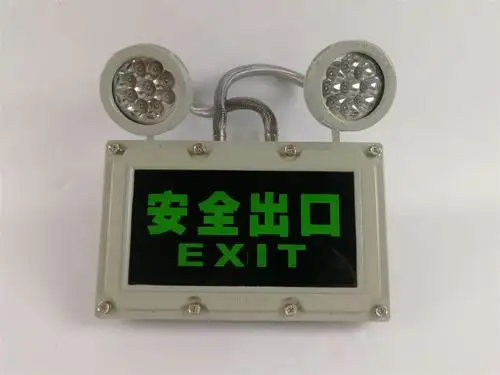 byj双头防爆应急照明灯工厂防爆疏散灯