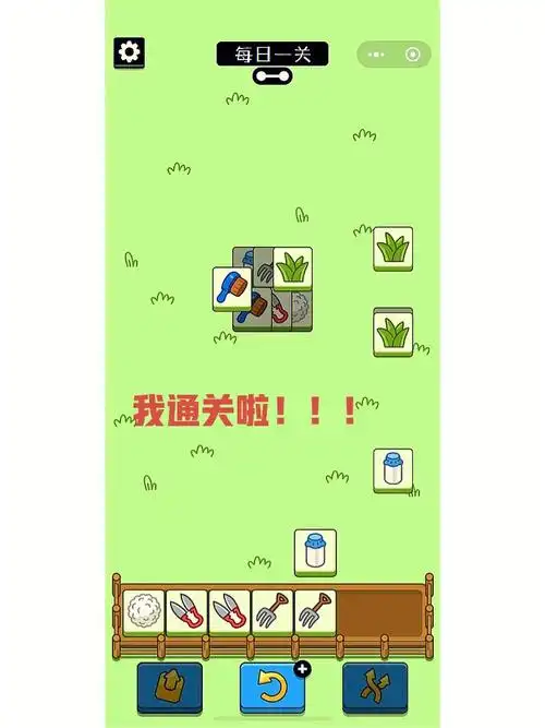 羊了个羊玩了50多局的我悟了通关秘籍