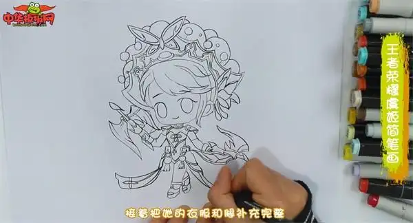 王者荣耀虞姬简笔画
