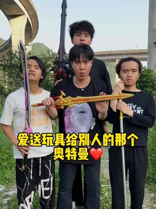 有爱心的迪迦奥特曼