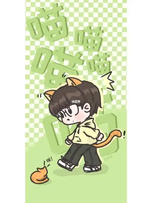 毛不易绿色手机壁纸