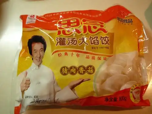 生煎灌汤水饺 - mylivespaces - mylivespaces