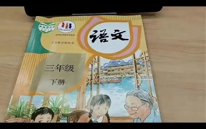 31_步步高x2语文点读介绍 #步步高家教机#学霸秘籍 #好物推荐 #学习机