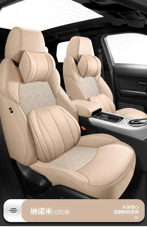 全包围真皮座椅套新款女士汽车坐垫专车专用牛皮座垫四季通用座套中间