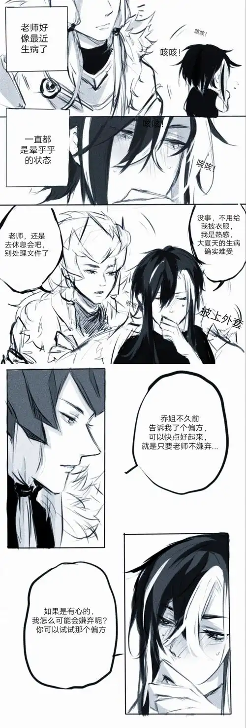 时间王者荣耀马超超懿司马懿自己聊天当表情包当头像就不用跟我讲啦!