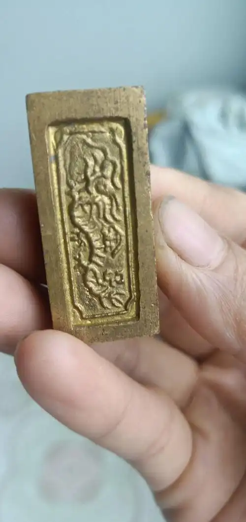 请问这个乾隆金宝是真的吗从以前地主家拿出来的