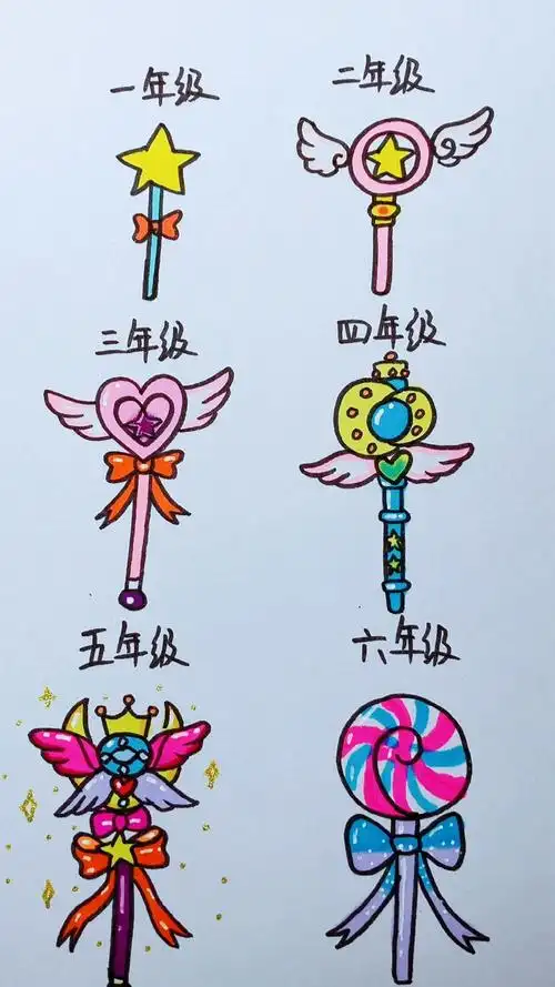 #简笔画#不同年级画魔法棒,你喜欢哪一个?-度小视
