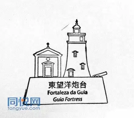 1,东望洋炮台平时有习惯集邮的朋友注意了,澳门的大部分世遗景点都有