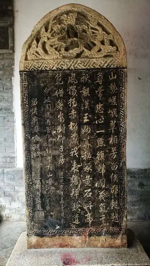 颂扬张良的碑文,皆出自历代名家之手.