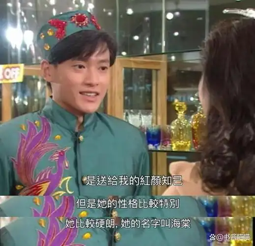 歌坛天后王菲的第一部电视剧,是1993年的《原振侠》.