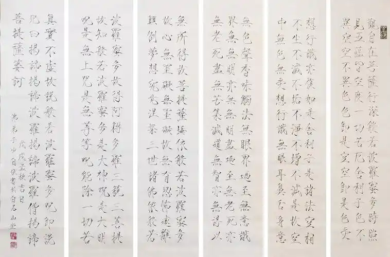 瘦金体为宋徽宗赵佶所创,是书法史上的一项独创.