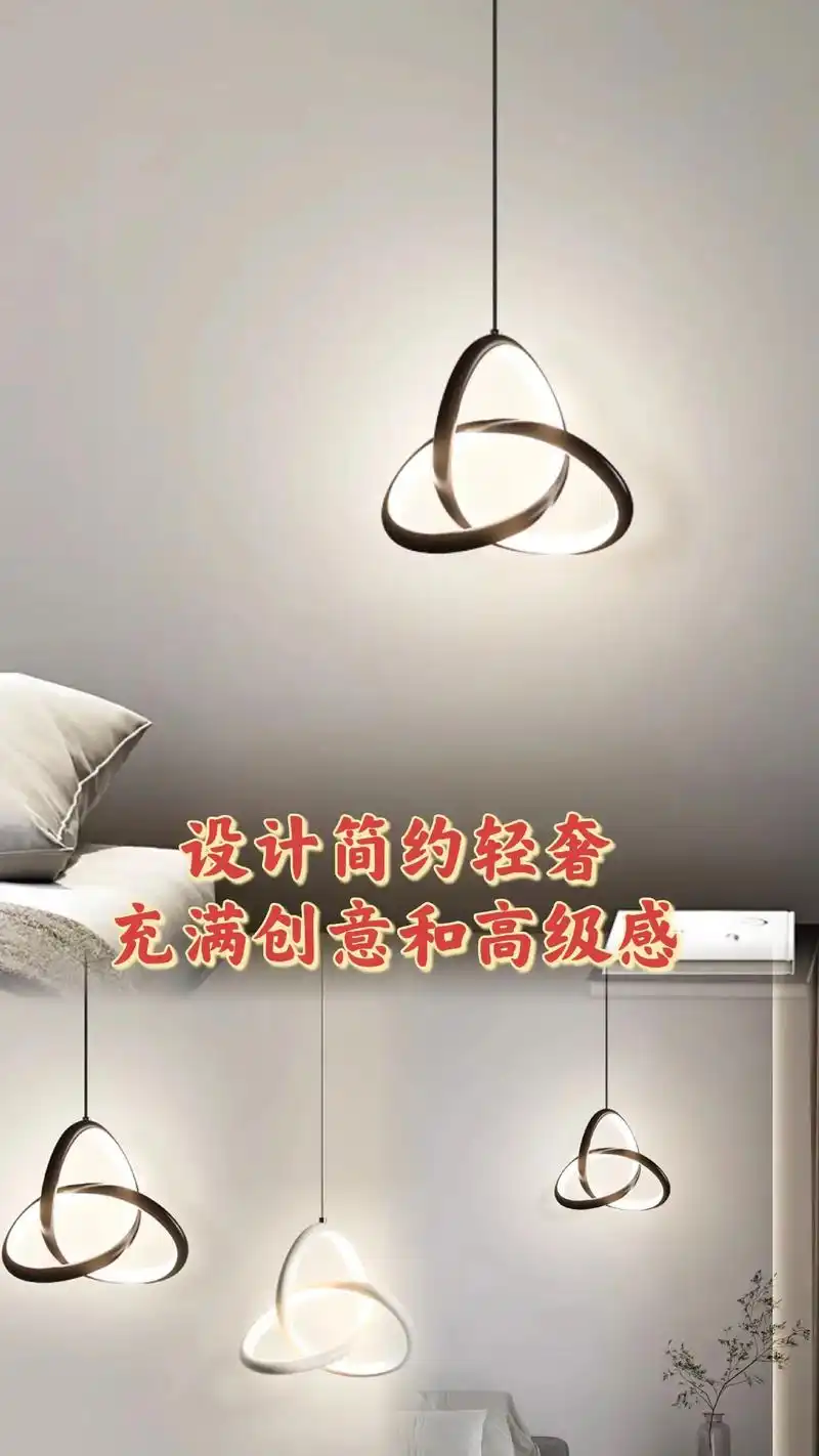 卧室床头小吊灯现代简约轻奢创意设计感