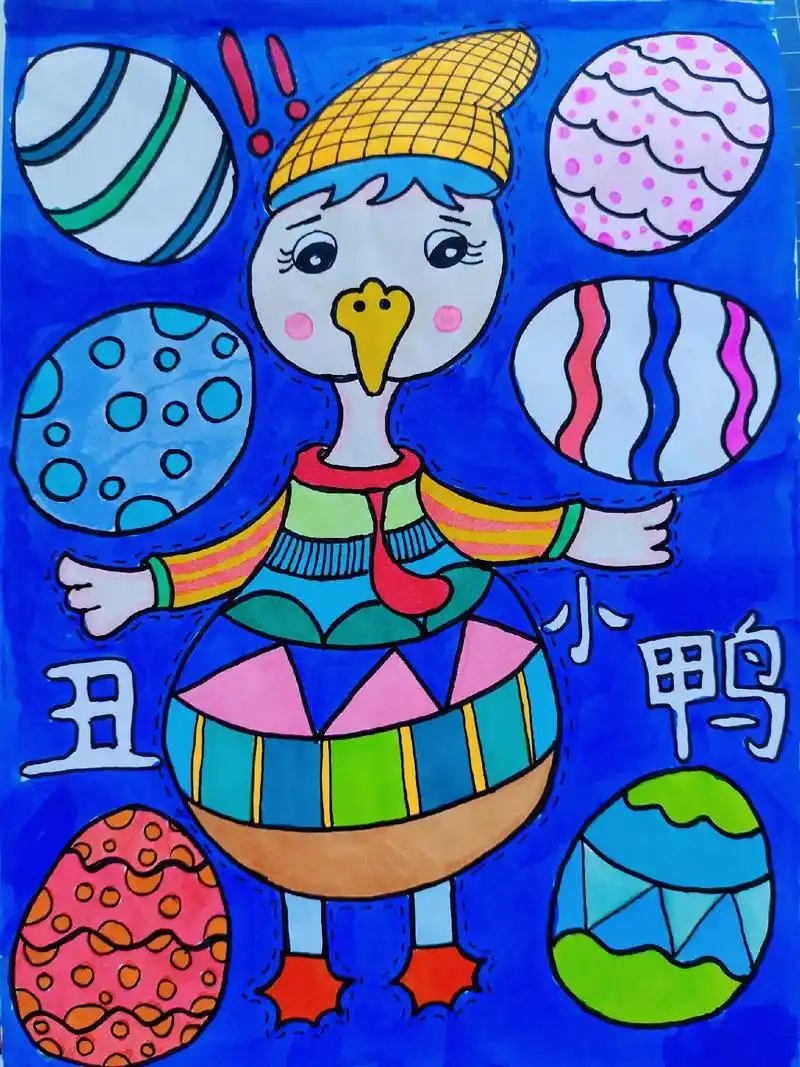 《丑小鸭》儿童创意画适合七岁以上小朋友绘画～有喜欢的点关 - 抖音