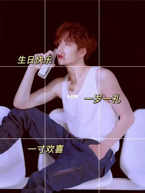 0805王一博生日快乐