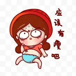 3png首页 免抠元素 动植人物 灰色人物胖子减肥下载收藏 矢量小胖子