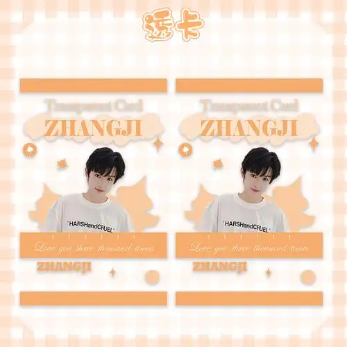 tf家族立牌张极应援套装礼包tf家族三代周边透卡明信片帆布书包文具