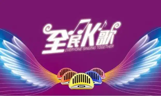 全民k歌没有人关注的解决办法及代刷渠道